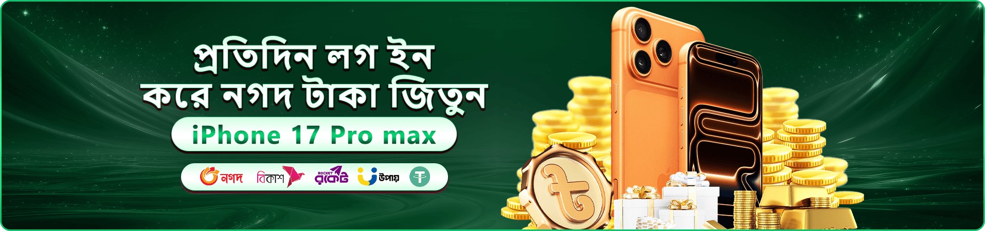 gf666 app বাংলাদেশ স্লট ক্যাসিনো ব্যানার