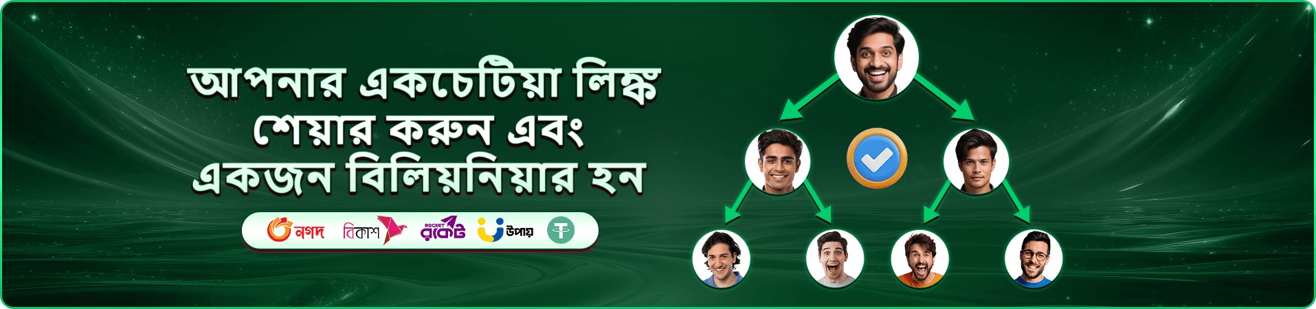 gf666 লিংক লাইভ ক্যাসিনো অফার