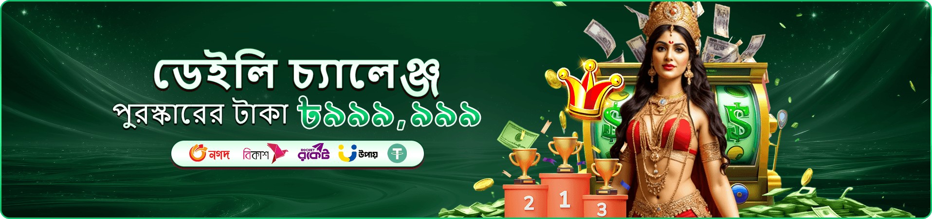 gf666 ডাউনলোড apk mobile gaming