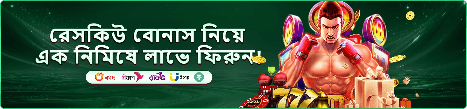 gf666 tournaments Bangladesh banner
