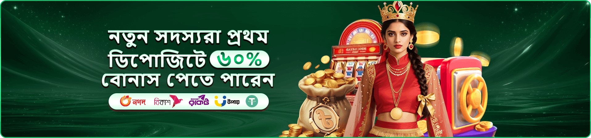 gf666 earn money referral banner